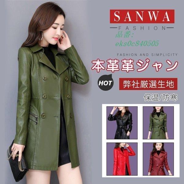 限定価格セール レディース革ジャン 本革 秋冬 レザージャケット おしゃれ 上品 ビンテー 防寒 防寒防風 ライダースジャケット シングル女性用 バイクウェア Eks0c 永興ストアー 通販 Yahoo ショッピング 日本最大級 Www Ladislexia Net