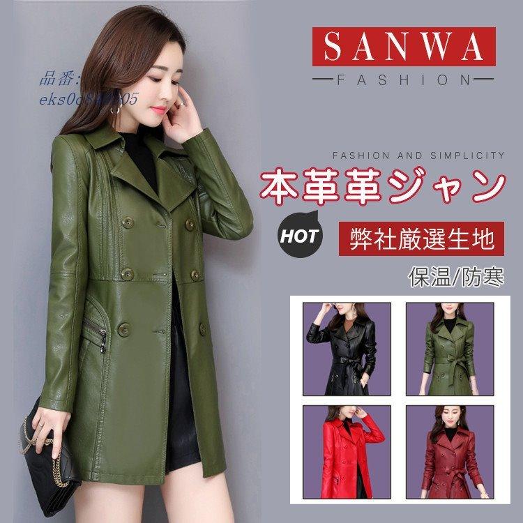 限定価格セール レディース革ジャン 本革 秋冬 レザージャケット おしゃれ 上品 ビンテー 防寒 防寒防風 ライダースジャケット シングル女性用 バイクウェア Eks0c 永興ストアー 通販 Yahoo ショッピング 日本最大級 Www Ladislexia Net