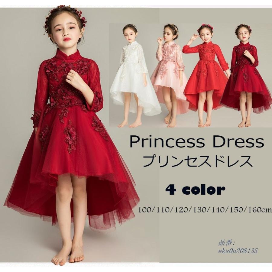 キッズドレス 演奏会 前短後長 キッズドレス 長袖 ミモレ丈ドレス 子供ドレス 膝丈ドレス 袖あり Imotivarna Bg