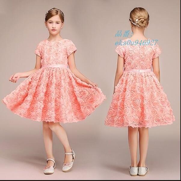 発表会 花嫁付き添い ワンピース フォーマルドレス キッズ 結婚式 子供服 七五三 女の子 子供ドレス バラ柄 子どもドレス 演奏会 入園式 コンクール 可愛い Supersport Tn