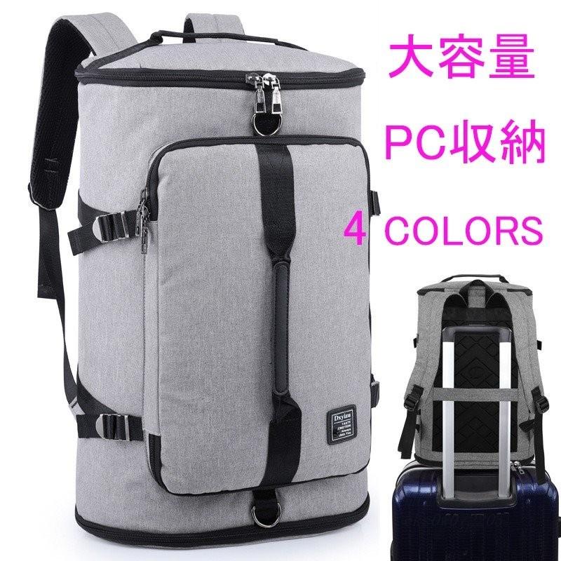 人気 シューズ収納 Pc レディース 防水 リュック トラベルバッグ メンズ 大容量 収納 ジムバッグ スポーツリュック Eks0w0725 永興ストアー 通販 Yahoo ショッピング