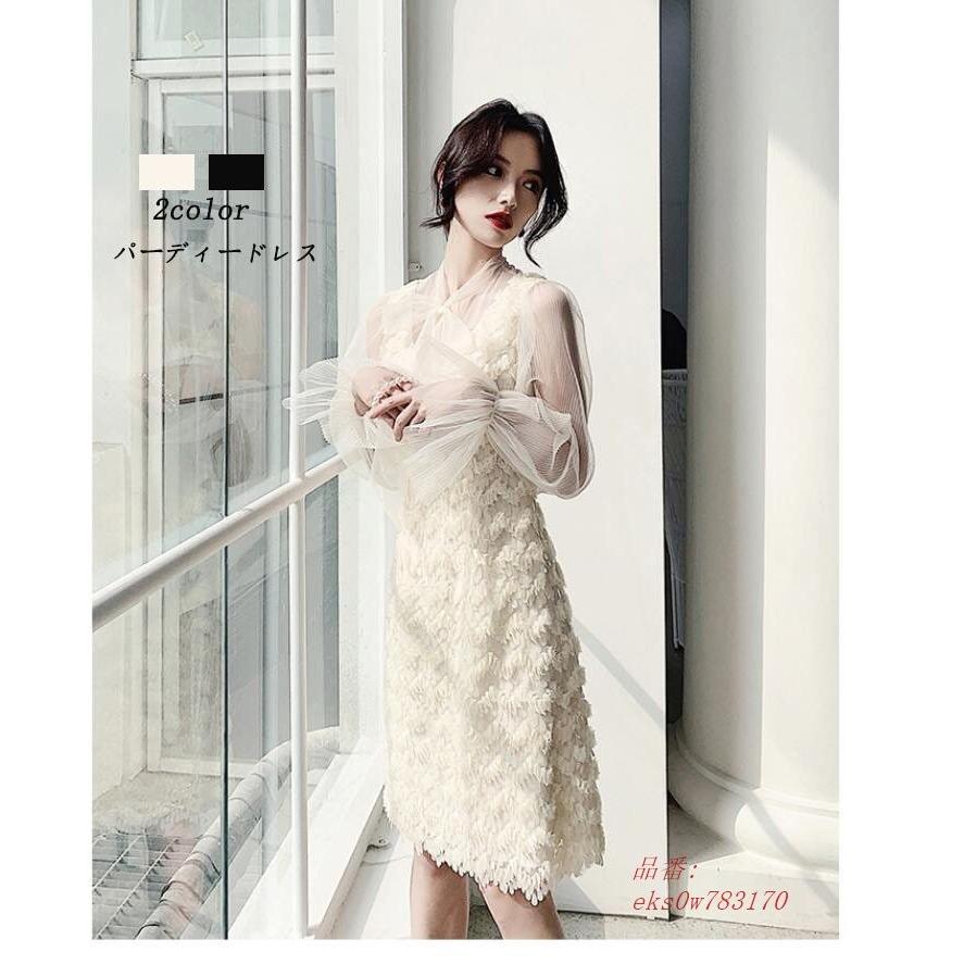 ウエディングドレス パーティードレス 10代 代 30代 40代 ワンピース 披露宴 ミモレ丈ドレス フォーマル お呼ばれ キャバドレス 袖あり 結婚式 成人式 Eks0w7170 ウエディングドレス キャバドレス袖あり 40代 成人式 ミモレ丈ドレス 代 ワンピース 10