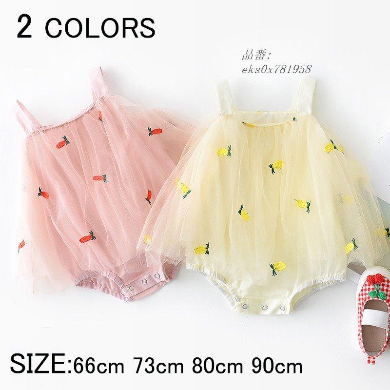 ワンピース 出産祝 オシャレ 子供服 80 新生児 90cm お出かけ ベビーロンパース 73 赤ちゃん 夏服 チュールスカート女の子 お姫様 プレゼント66 ベビー服 Www Arilab Com Tr Index Php