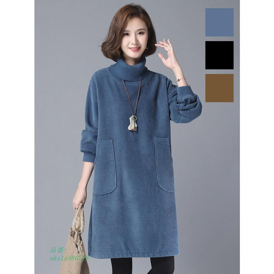 代引不可 ワンピース 裏起毛 冬 チュニックワンピース 体型カバー 長袖 タートルネック チュニック あったか 他店圧倒価格 最安値に挑戦 Skylanceronline Com