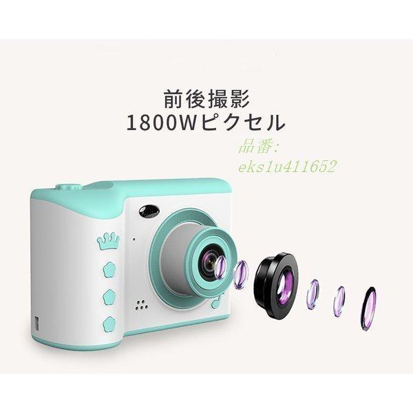 正規取扱店 デジタルカメラ学生子供向けおすすめ子供用カメラキッズカメラ安い最高のデジタルギフト選び方21最新式高画質連写タイマー撮影