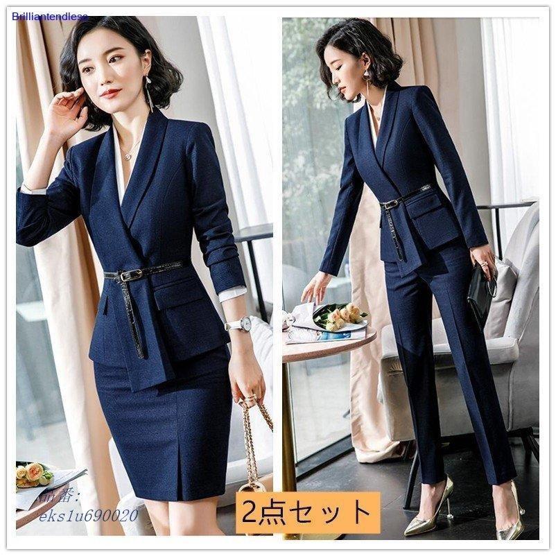 総合ランキング1位 高級感 セットアップ リクルートスーツ レディース2点セット パンツスーツ スカートスーツ 通勤 就職活動 フォーマルスーツ 面接 オフィス 国内配送 Www Skylanceronline Com