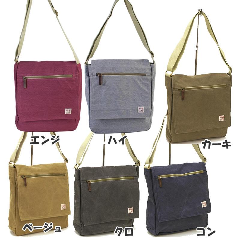 帆布のショルダーバッグ(フラップ付き) 帆布工房 FLAP SHOULDER(フラップショルダー)かぶせショルダーバッグ