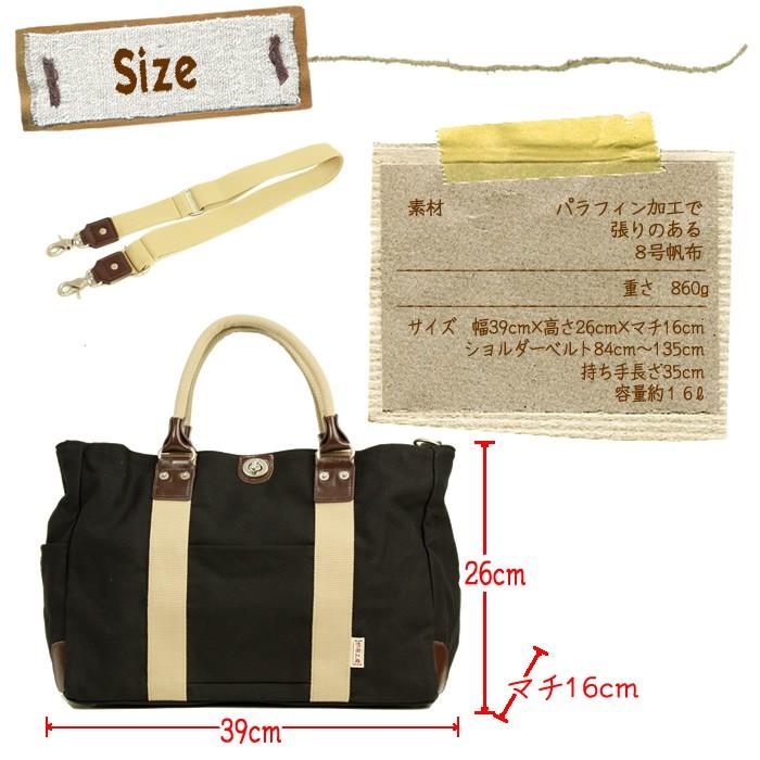 帆布工房　TRIP3　トリップ3　ボストンバッグ　Sサイズ　3x82