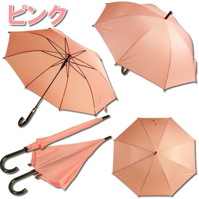 法人専用カラージャンプ傘 ワンタッチ傘 12色 アンブレラ 無地 雨傘 :600-a:栄光商事ヤフー店 - 通販 - Yahoo!ショッピング 法人専用カラージャンプ傘 ワンタッチ傘 12色 アンブレラ 無地 雨傘 :600-a:栄光商事ヤフー店 - 通販 - Yahoo!ショッピング