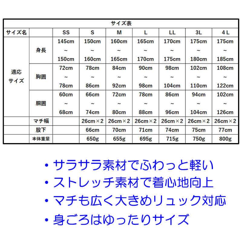 【NEW】超軽量リュック型レインスーツ　自転車通学通勤　　強力防水　総裏メッシュ　二重袖口　反射テープ ヘルメット対応　6200｜eikou-syouji｜06