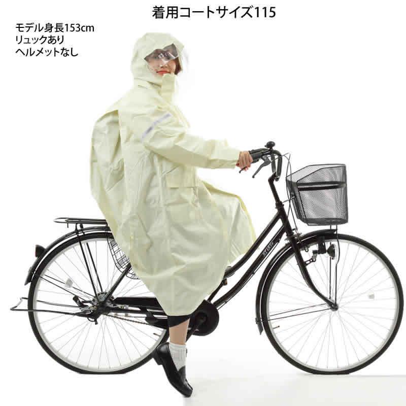 定価52800円 narifuri 発熱ソーラーセンサー　自転車コート　M 定価52800円 narifuri 発熱ソーラーセンサー 自転車コート M 定価52800