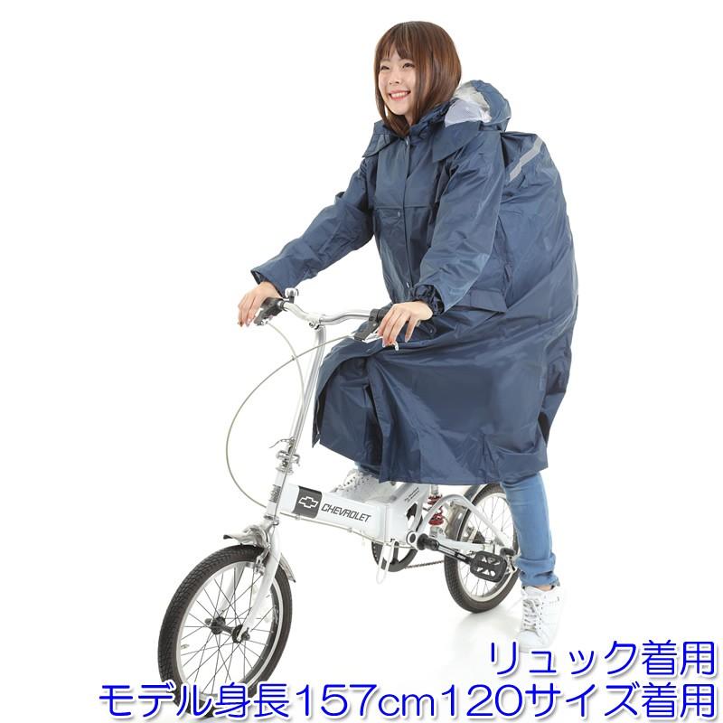 リュック型レインコート　自転車通学通勤　　強力防水　総裏メッシュ　二重袖口　反射テープ｜eikou-syouji｜12