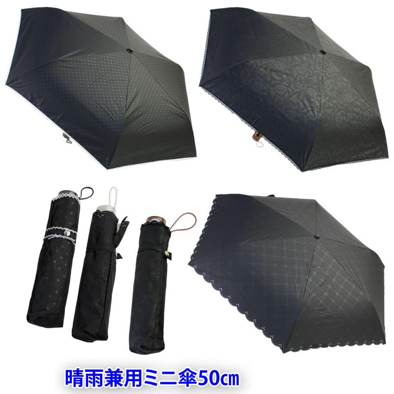 黒晴雨兼用折りたたみ傘ドット柄 901 2 3 栄光商事ヤフー店 通販 Yahoo ショッピング