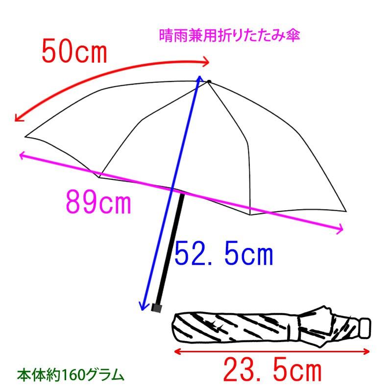 軽量ネコ柄晴雨兼用折りたたみ傘コンパクト｜eikou-syouji｜05