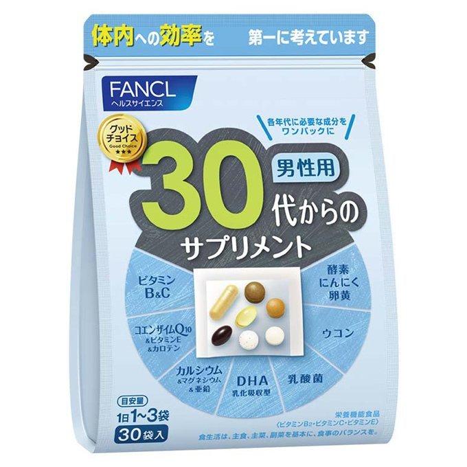 い出のひと時に、とびきりのおしゃれを！ ファンケル FANCL 新 50代