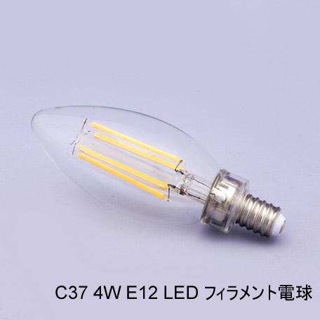 LED電球付】7灯 フロアランプ クリスティ Christy☆E12/電球水雷型