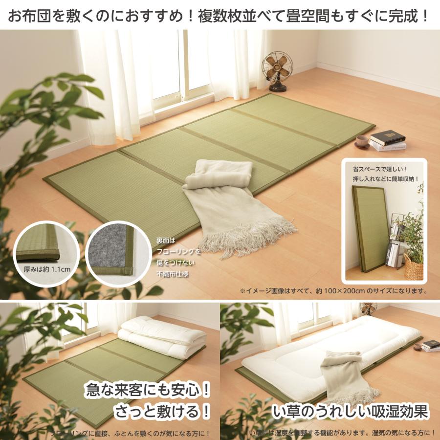 送料無料 い草 4つ折り 畳マットレス 「鞍馬（くらま）」 160×200cm 