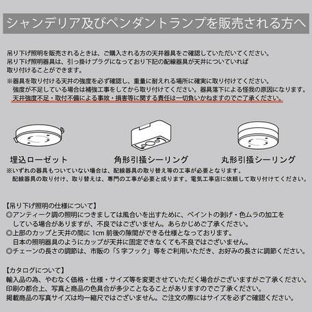 送料無料 【LED電球対応】E26/水雷型☆クラシカルシャンデリア【5灯