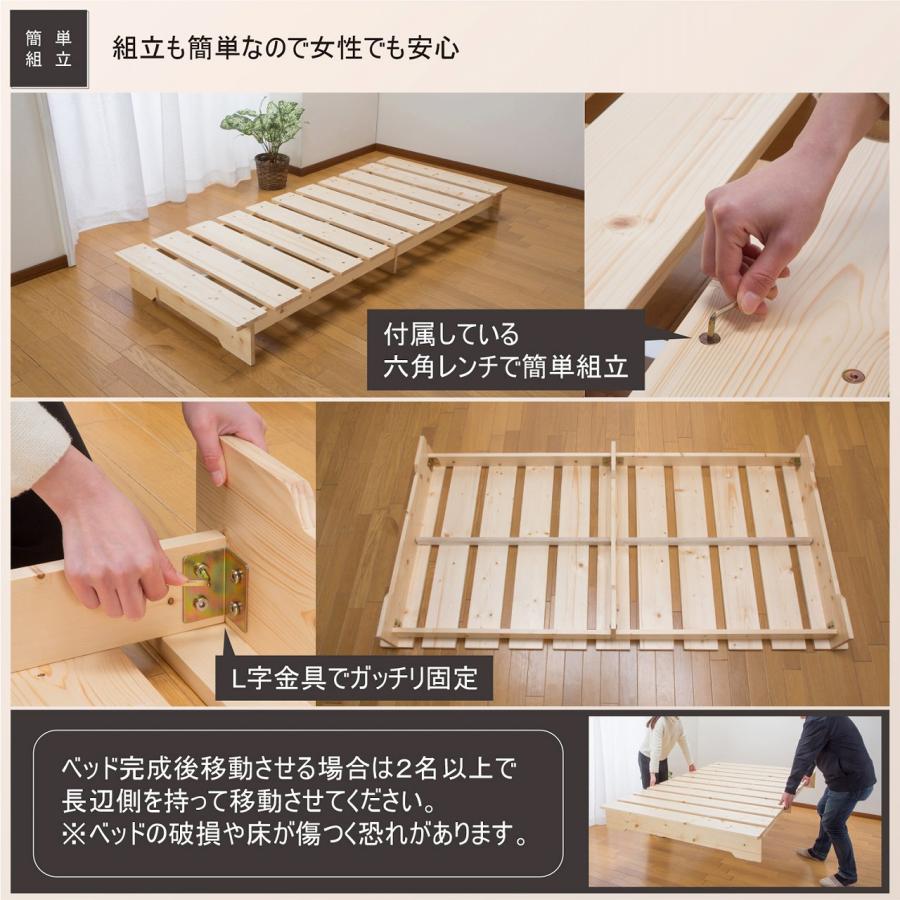 送料無料 天然木ステージすのこベッド セミダブル 幅120×奥行197×高