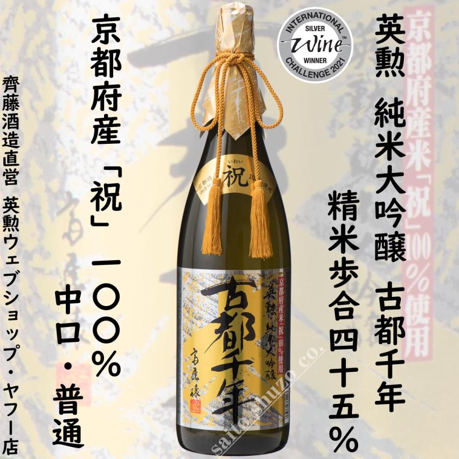 特別純米酒・純米大吟醸セット【勲碧・雪椿・半蔵】 勲碧(くん