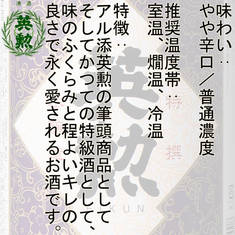 大勲 木製お酒の看板T130 ススキノのひげおじさん看板刷新 札幌象徴「ニッカウヰスキー」 | 高知新聞