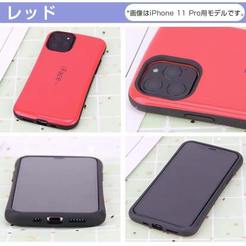 iface mall iPhone14/13 13Pro 12 スマホケース 耐衝撃 iPhone12