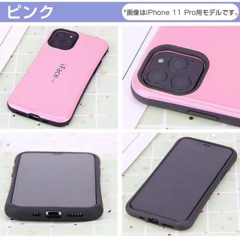 iface mall iPhone14/13 13Pro 12 スマホケース 耐衝撃 iPhone12/12Pro