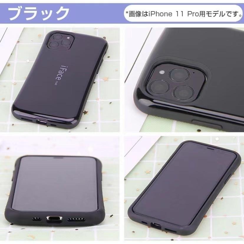 iface mall iPhone14/13 13Pro 12 スマホケース 耐衝撃 iPhone12/12Pro