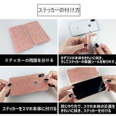 iPhone13 12 11 11pro スキンシール 背面 シール ケース 保護 フィルム