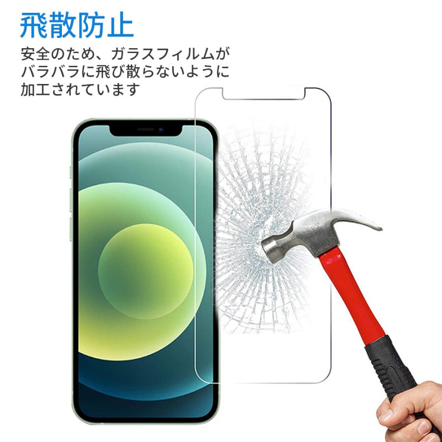 iface mall iPhone14/13 13Pro 12/12Pro 11 ケース&ガラスフィルム