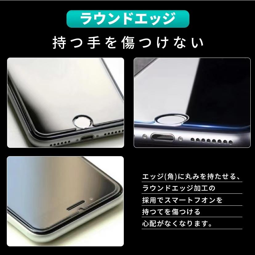 Rakuten Big 楽天モバイル 強化ガラスフィルム 日本製硝子 9H 耐衝撃 