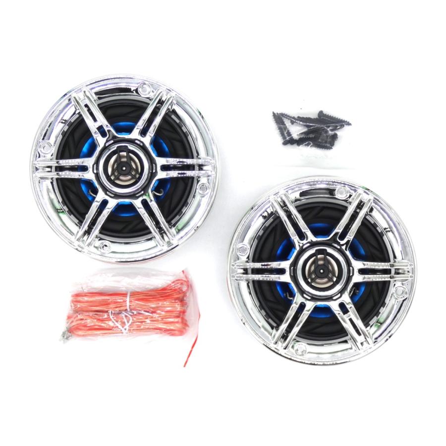 【わけあり】【防水】10cm 2WAY コアキシャルスピーカー クローム 防水 クローム グリル 4インチ 約10cm トレードイン 2WAY コアキシャル