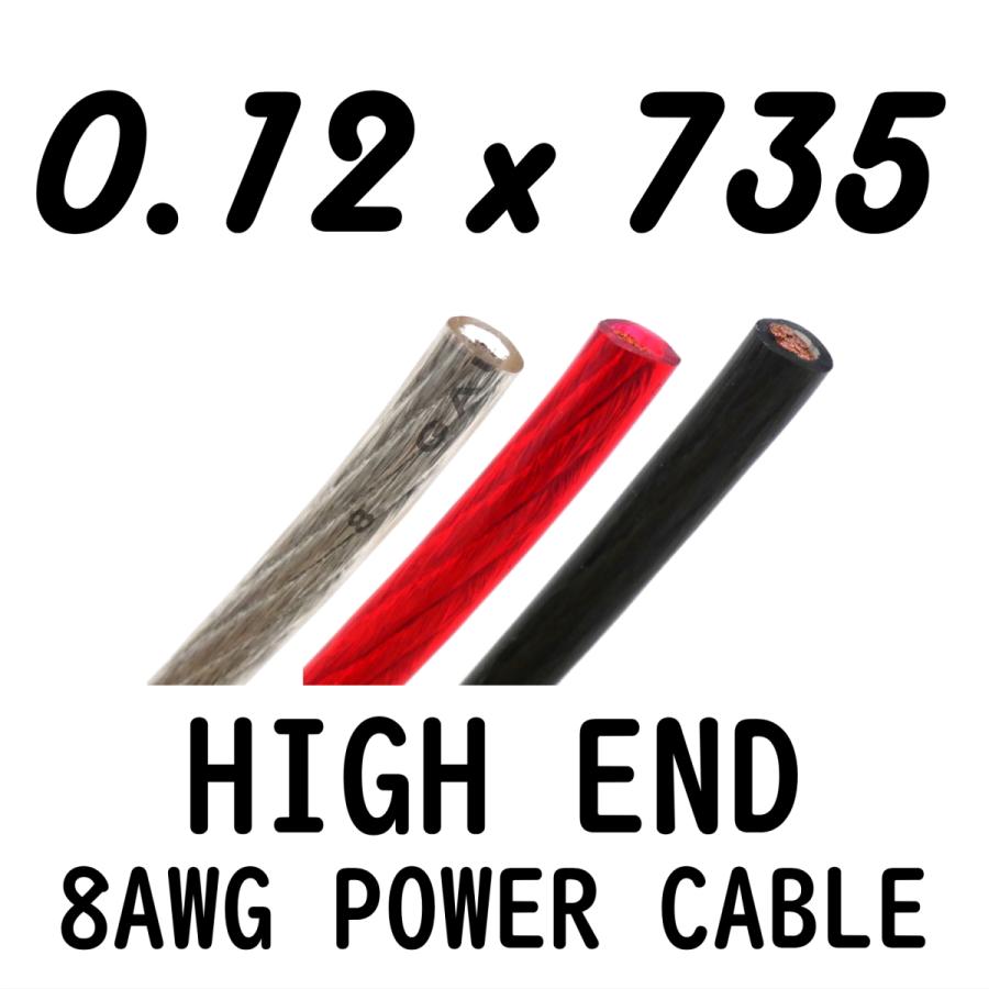 5m切り売り】8G 8ゲージ 8sq 8AWG ハイエンド OFC パワーケーブル 電源