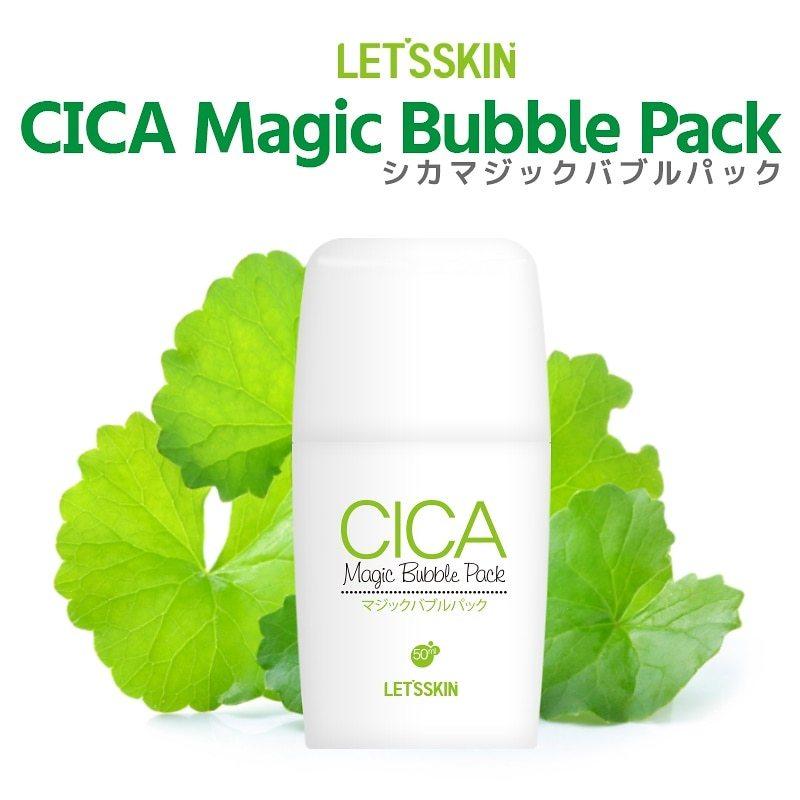 ダーマルジャパン レッツスキン CICA シカマジック バブルパック 炭酸パック 韓国コスメ かわいい牛乳パッケージ :bubblepack1:eimie s osaka - 通販 - Yahoo!ショッピング ダーマルジャパン レッツスキン CICA シカマジック バブルパック 炭酸パック 韓国コスメ かわいい牛乳パッケージ :bubblepack1:eimie s osaka - 通販 - Yahoo!ショッピング