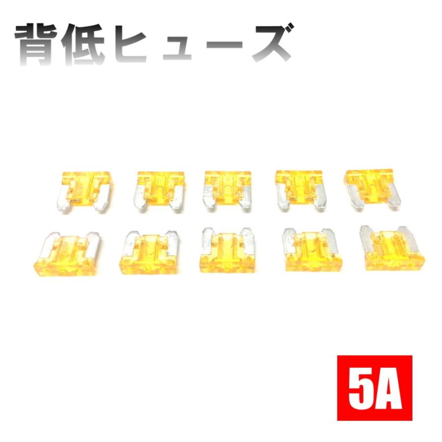 背低ヒューズ 10本セット 2A 3A 5A 7.5A 10A 15A 20A 25A 30A｜eimies-osaka｜05