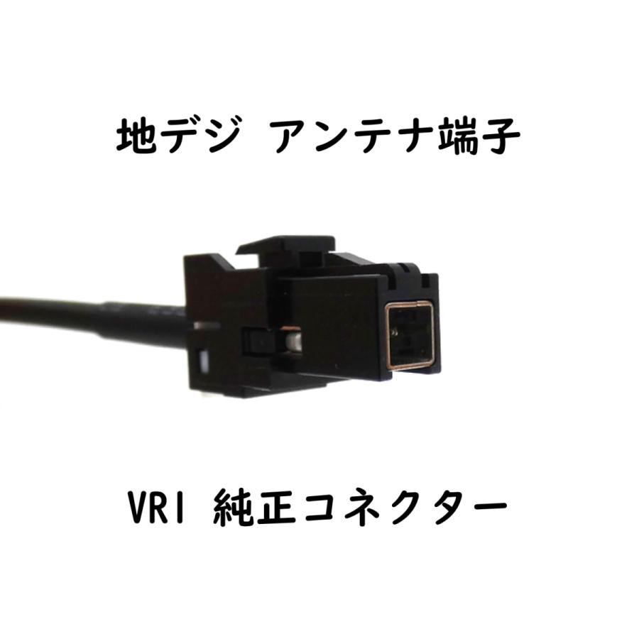 ECLIPSE TOYOTA 人気特価 DAIHATSU 対応 GPS アンテナケーブルセット フィルムアンテナ 一体型 ワンセグ VR1