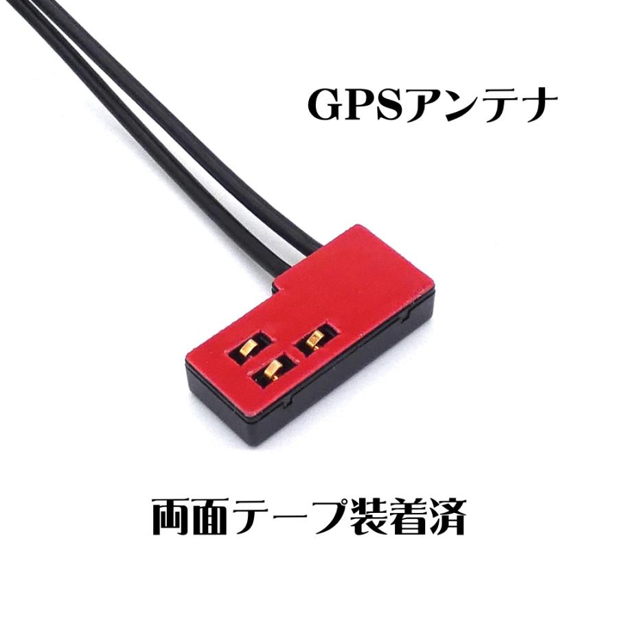 ECLIPSE TOYOTA DAIHATSU 対応 GPS 一体型 ワンセグ フィルムアンテナ