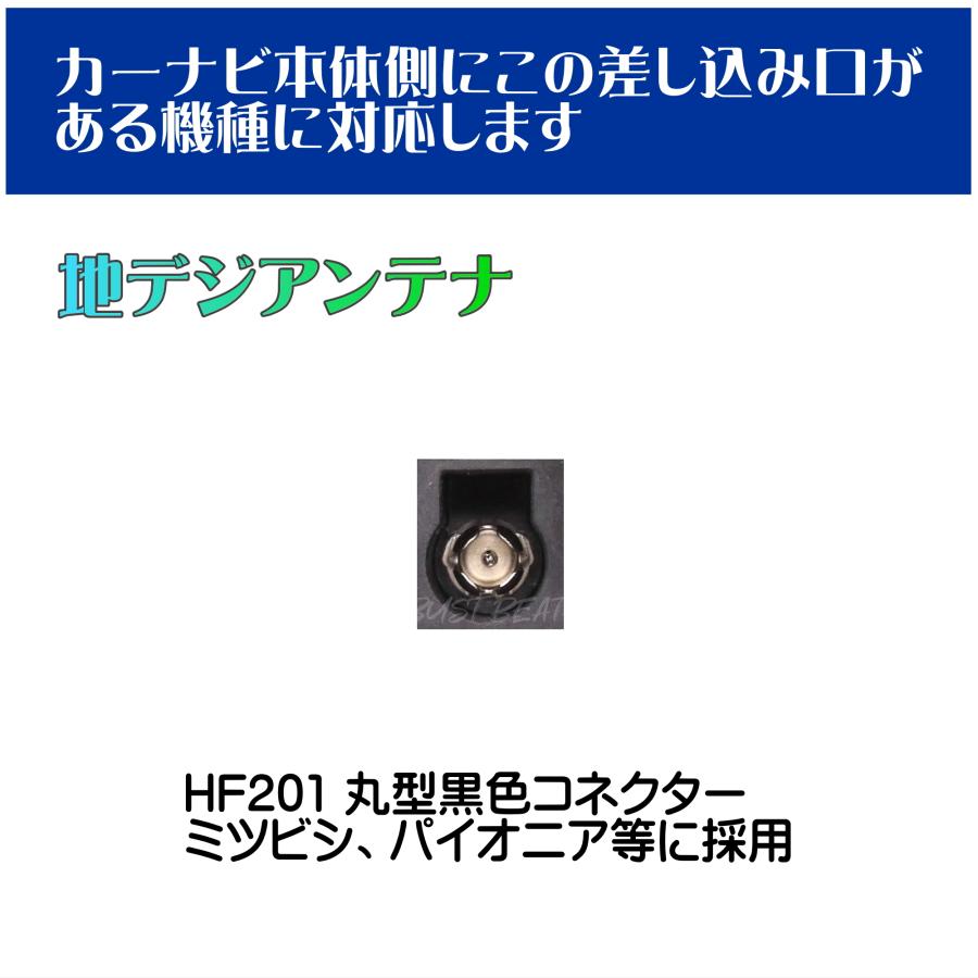 BUST BEAT パイオニア カロッツェリア 対応 4チューナー 4アンテナ 地