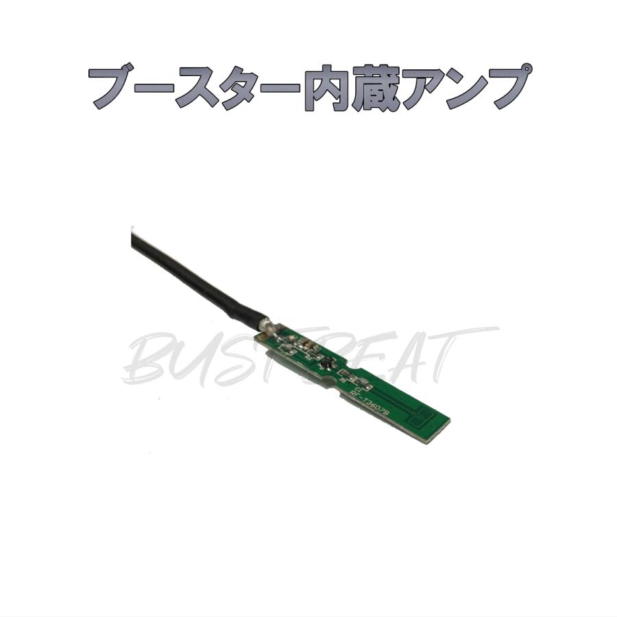 BUST BEAT パイオニア カロッツェリア 対応 4チューナー 4アンテナ 地