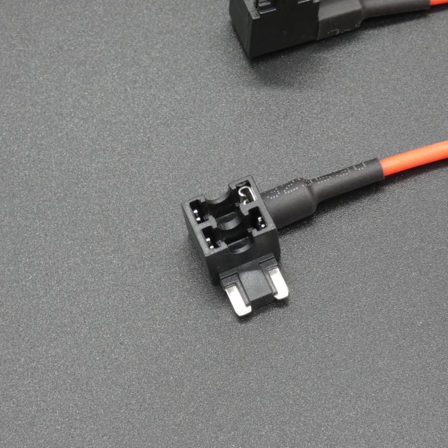 電源取り出し配線 10本セット 背低ヒューズ ヒューズ別売り : BUST