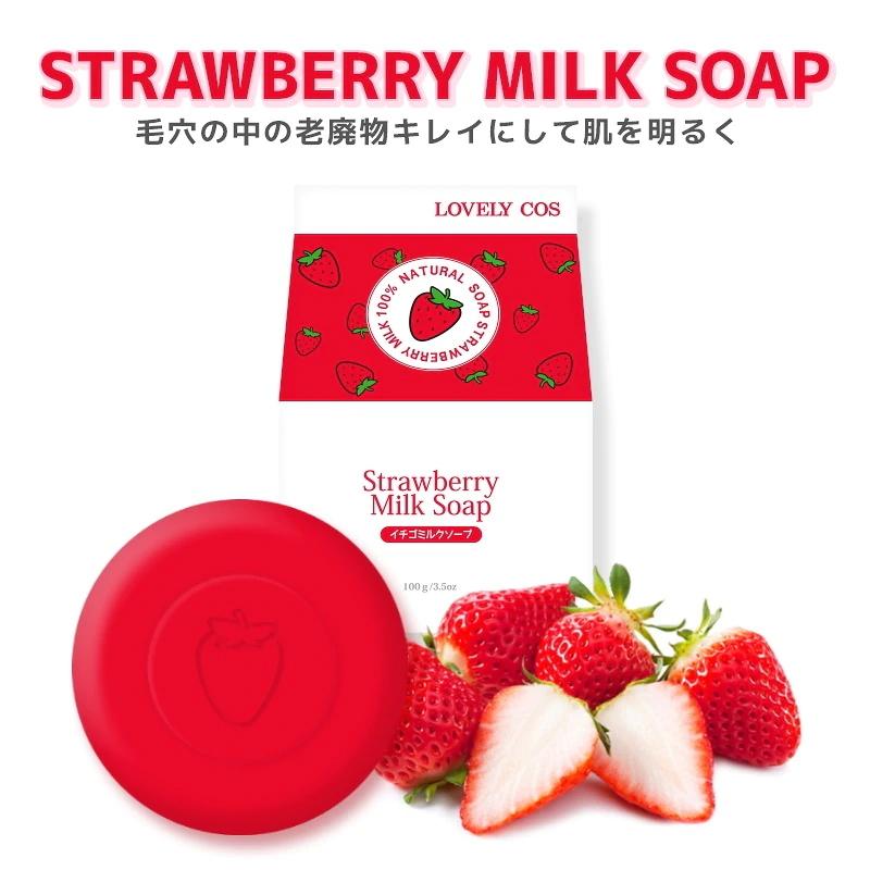 ダーマルジャパン ラブリーコス イチゴミルクソープ 100ｇ 韓国コスメ Strawberrysoap1 Eimie S Osaka 通販 Yahoo ショッピング