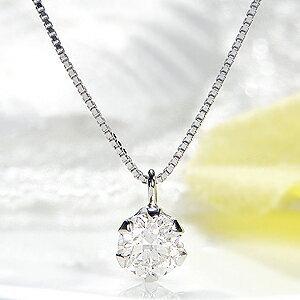 Pt850/Pt900 ダイヤモンドネックレス 0.30ct一粒ダイヤ プラチナ Pt900 0.30ct 一粒 ダイヤモンド ペンダント ネックレス ダイヤ