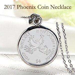 純プラチナ フェニックス コイン ネックレス 1/30oz ガラス付 純プラチナ フェニックス コイン ネックレス 1/30oz ガラス付