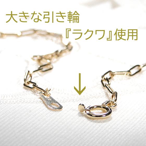 K18YG ペーパークリップ チェーン ネックレス 幅1.6ミリ 中空 K18YG ペーパークリップ チェーン ネックレス 幅1.6ミリ 中空