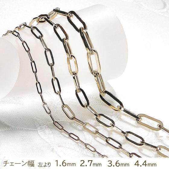 K18YG ペーパークリップ チェーン ネックレス 幅2.7ミリ 中空50cm 送料 