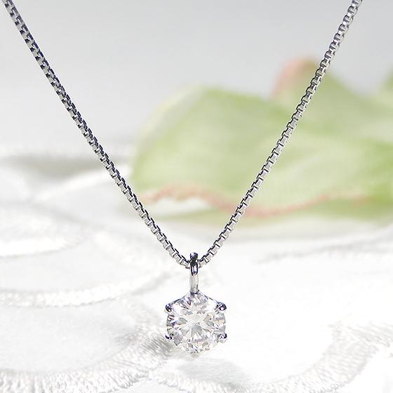 Pt950 0.17ct 6本爪 一粒 ダイヤモンド ペンダント ネックレス 送料 