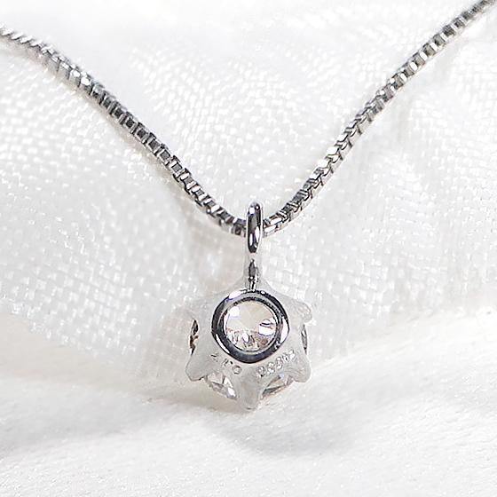 Pt950 0.17ct 6本爪 一粒 ダイヤモンド ペンダント ネックレス 送料 