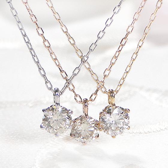 Pt950 K18YG K18PG 0.20ct ６本爪 一粒 ダイヤモンド ペンダント ネックレス 送料無料 ゴールド プラチナ 1粒 ダイヤ シンプル 定番 ひと粒 ギフト EmN0171の画像
