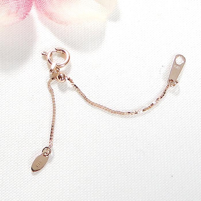 K18 YG PG Pt850 スライド式 アジャスター チェーン 5cm 送料無料