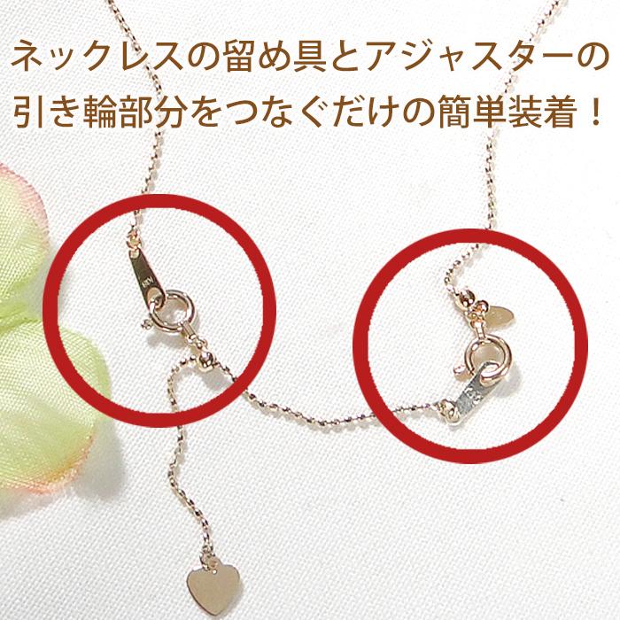 K10 YG PG WG スライド式 アジャスター チェーン 5cm 送料無料